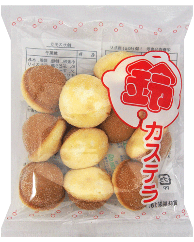 【ローヤル製菓】鈴カステラ40g（12袋入）　　　　　　　　　　{駄菓子屋　だがし　子供会　詰合せ　景品｝のサムネイル