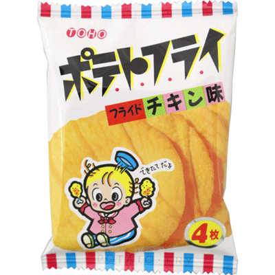 東豊製菓『ポテトフライ　フライドチキン味』