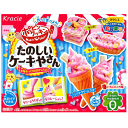 【クラシエ】200円　ポッピンクッキン たのしいケーキやさん（5個入）　　　｛知育菓子　作るお菓子　つくるおかし｝
