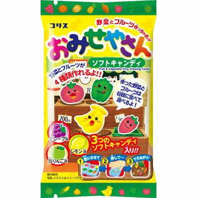 120円　おみせやさんソフトキャンディ（12個入）