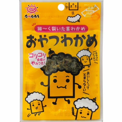 【前島食品】130円　おやつわかめ8g（10袋入）