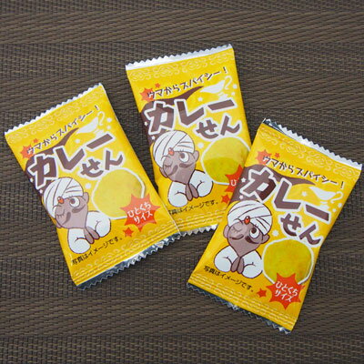 【タクマ食品】カレーせん（50枚入）　　　　　　{駄菓子　だ