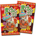 【杉本屋製菓】まけんグミ〈コーラ味〉(20個入) {駄菓子 だがし屋 大人買い なつかし}