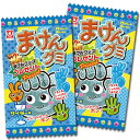 【杉本屋製菓】まけんグミ〈サイダー味〉(20個入) {駄菓子 だがし屋 大人買い なつかし}