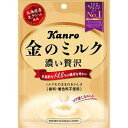 【カンロ】200円　金のミルクキャンディ80g（6袋入）
