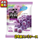 注意事項 北海道(税込660円)、沖縄(税込1100円)、離島へのお届けは、別途送料がかかります。 ご了解の確認が取れてからの出荷となりますので予めご了承ください。 他の商品と同梱はできません。他の商品を同時にご購入の時は別途送料がかかります。 商品詳細 メーカー オリヒロ　 入数 24袋入×1ケース　 内容量 1袋／6個入　 商品サイズ 145×165×50mm　 商品説明 【お取り寄せ】【ケース販売】となります。 果汁をたっぷり配合した、押し出して食べる新タイプのパウチゼリーです。小腹がすいた時の手軽なおやつとしてお召し上がりください。 ご注文前に必ずご確認ください パケージデザイン等は予告なく変更する場合があります。 パッケージデザインが異なる場合でも返品、交換の対応は不可となります。　 ラッピングサービスは有償・無償にかかわらずおこなっておりません。ご了承ください。　 ご注文後のお客様都合による「ご注文商品の変更」「ご注文数の変更」「送り先住所の変更」はできません。 「領収書」「お買い上げ明細書」が必要な場合は、ご注文時に備考欄にご記入ください。商品に同封させていただきます。