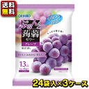 注意事項 北海道(税込660円)、沖縄(税込1100円)、離島へのお届けは、別途送料がかかります。 ご了解の確認が取れてからの出荷となりますので予めご了承ください。 他の商品と同梱はできません。他の商品を同時にご購入の時は別途送料がかかります。 商品詳細 メーカー オリヒロ　 入数 24袋入×3ケース　 内容量 1袋／6個入　 商品サイズ 145×165×50mm　 商品説明 【お取り寄せ】【ケース販売】となります。 果汁をたっぷり配合した、押し出して食べる新タイプのパウチゼリーです。小腹がすいた時の手軽なおやつとしてお召し上がりください。 ご注文前に必ずご確認ください パケージデザイン等は予告なく変更する場合があります。 パッケージデザインが異なる場合でも返品、交換の対応は不可となります。　 ラッピングサービスは有償・無償にかかわらずおこなっておりません。ご了承ください。　 ご注文後のお客様都合による「ご注文商品の変更」「ご注文数の変更」「送り先住所の変更」はできません。 「領収書」「お買い上げ明細書」が必要な場合は、ご注文時に備考欄にご記入ください。商品に同封させていただきます。