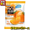 注意事項 北海道(税込660円)、沖縄(税込1100円)、離島へのお届けは、別途送料がかかります。 ご了解の確認が取れてからの出荷となりますので予めご了承ください。 他の商品と同梱はできません。他の商品を同時にご購入の時は別途送料がかかります。 商品詳細 メーカー オリヒロ　 入数 24袋入×2ケース　 内容量 1袋／6個入　 商品サイズ 145×165×50mm　 商品説明 【お取り寄せ】【ケース販売】となります。 果汁をたっぷり配合した、押し出して食べる新タイプのパウチゼリーです。小腹がすいた時の手軽なおやつとしてお召し上がりください。 ご注文前に必ずご確認ください パケージデザイン等は予告なく変更する場合があります。 パッケージデザインが異なる場合でも返品、交換の対応は不可となります。　 ラッピングサービスは有償・無償にかかわらずおこなっておりません。ご了承ください。　 ご注文後のお客様都合による「ご注文商品の変更」「ご注文数の変更」「送り先住所の変更」はできません。 「領収書」「お買い上げ明細書」が必要な場合は、ご注文時に備考欄にご記入ください。商品に同封させていただきます。