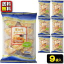 【送料無料】【マルキン】10個厚切りカットバウム(9袋入×1ケース)