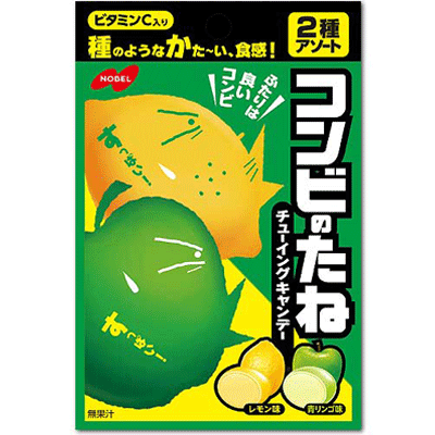 明治チューインガム ガブリチュウ グレープ味 20個賞味期限2025/01