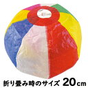 【送料無料】【紙ふうせん】紙風船 2号(20cm)×50枚