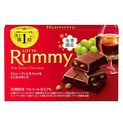 【ロッテ】ラミー（10個入）　　　　　　｛お菓子　チョコレート　洋酒　季節限定　バッカス｝のサムネイル