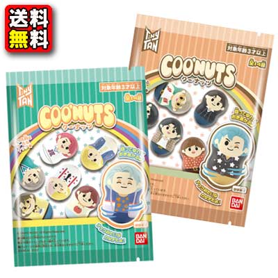 【送料無料】【バンダイキャンディ】Coo’nuts TinyTAN　クーナッツ タイニータン（14個入）　　　　　　　　{BTS　BT21　Kポップ｝