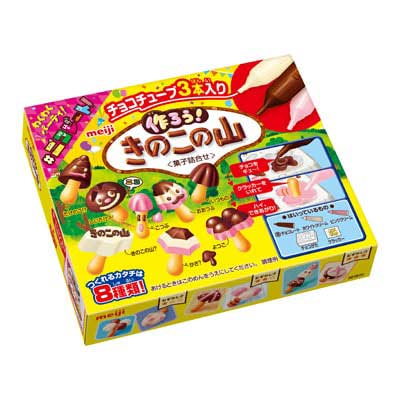 【明治】作ろうきのこの山 36g（8個入）　　　　　　　　{知育菓子　作るお菓子　つくるおかし｝