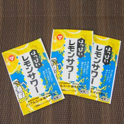 【松山製菓】はっぴいレモンサワー（40個入）