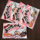 【よっちゃん食品】カットよっちゃん〈スルメシート〉10g（20袋入）　　　　　　　　　｛駄菓子　だがし屋　おやつ　おつまみ　珍味　大人買い　まとめ買い　よっちゃんイカ｝