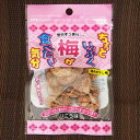 トーノー じゃり豆 コーヒー味 70g 10袋セット 珈琲芳る大人の種菓子 焙煎種 スナック 東海農産 お土産 帰省 帰省土産 おやつ お茶うけ 母の日 父の日