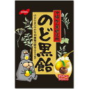 商品詳細 名称 のど黒飴　 メーカー ノーベル製菓　 入数 6袋入　 内容量 1袋／130g　 サイズ 1袋／140×210×20mm　 商品説明 沖縄加工黒糖をたっぷりと使用した黒飴に、のどにまろやかな、はちみつとかりんをはじめとした18種類の野草エキスを配合した、おいしいのど飴です。 ご注文前に必ずご確認ください 商品画像のパッケージは予告なく変更になる場合があります。 ご注文後のお客様都合による「ご注文商品の変更」「ご注文数の変更」「送り先住所の変更」はできません。 「領収書」が必要な場合は、ご注文時に備考欄にご記入ください。商品に同封させていただきます。