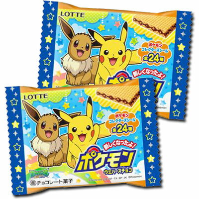 【ロッテ】80円　ポケモンウエハースチョコ（30袋入）