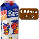 【業務用】氷みつ1.8L〈コーラ〉 {かき氷 シロップ ハニー 業務用 大容量 夏祭り お祭り 縁日 屋台 イベント バザー}
