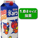 【業務用】氷みつ1.8L〈抹茶〉 {かき氷 シロップ ハニー 業務用 大容量 夏祭り お祭り 縁日 屋台 イベント バザー}