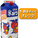 【業務用】氷みつ1.8L〈オレンジ〉 {かき氷 シロップ ハニー 業務用 大容量 夏祭り お祭り 縁日 屋台 イベント バザー}