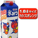 【業務用】氷みつ1.8L〈カシスオレンジ〉 {かき氷 シロップ ハニー 業務用 大容量 夏祭り お祭り 縁日 屋台 イベント バザー}