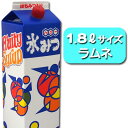 この商品は 8本までを、1個口分の送料としてお送りします。 それ以上の数量をご購入の場合は、複数個口（別途送料）での出荷となります。 商品詳細 名称 氷みつ 1.8リットル　ラムネ　 メーカー 株式会社ハニー　 内容量 1.8リットル　 サイズ 85×85×300mm　 使用目安 350mlカップ使用時：35〜50杯　 商品説明 色鮮やか！味バラエティ！プロの露店屋さんも使用しているはちみつ入りの甘くておいしい氷みつです!! ご注文前に必ずご確認ください 商品画像のパッケージは予告なく変更になる場合があります。 ご注文後のお客様都合による「ご注文商品の変更」「ご注文数の変更」「送り先住所の変更」はできません。 「領収書」が必要な場合は、ご注文時に備考欄にご記入ください。商品に同封させていただきます。