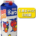 【業務用】氷みつ1.8L〈日向夏〉 {かき氷 シロップ ハニー 業務用 大容量 夏祭り お祭り 縁日 屋台 イベント バザー}