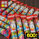 【送料無料】【お届け先が法人様限定】うまい棒〈たこ焼味〉600本 {駄菓子 駄菓子屋 だがし スナック おかし お菓子 景品 ばらまき つかみ取り つか...