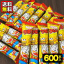 【送料無料】【お届け先が法人様限定】うまい棒〈テリヤキバーガー味〉600本 {駄菓子 駄菓子屋 だがし スナック おかし お菓子 景品 ばらまき つかみ...