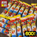 【送料無料】【お届け先が法人様限定】うまい棒〈やきとり味〉600本　　　　　｛駄菓子　駄菓子屋　だがし　スナック　おかし　お菓子　景品　ばらまき　つかみ取り　つかみどり｝