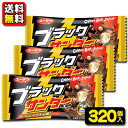 【送料無料】【まとめ買い】【有楽製菓】30円　ブラックサンダー（20個入×16箱）　　　　　｛駄菓子　だがし　チョコレート　バレンタイン　ばらまき　バラマキ　つかみ取り　景品　業務用　まとめ買い｝