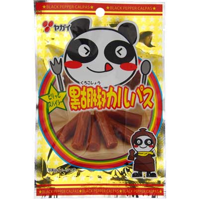 【ヤガイ】黒胡椒カルパス23g（10袋入）　　　　　　　　　　{駄菓子　だがし　おかし　おつまみ　珍味　サラミ　小袋｝