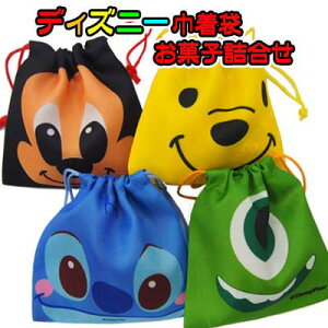 【駄菓子セット】【駄菓子詰合せ】ディズニー巾着袋お菓子セット