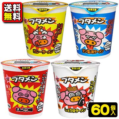 【送料無料】【まとめ買い】【おや