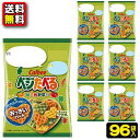 【送料無料】カルビー ベジたべる あっさりサラダ味18g〈小袋サイズ〉24袋×4ケース