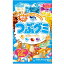 【春日井製菓】120円 つぶグミ〈ソーダ〉85g（6袋入）