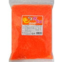 【送料無料】色いろザラメ〈オレンジ〉1kg {綿菓子 わた菓子 わたがし 色ザラメ ハニー 業務用 夏祭り お祭り 縁日 屋台 イベント バザー}