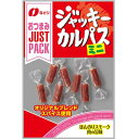 【なとり】JUSUTPACK お得なカルパス32g×(10袋入)