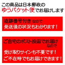 【ゆうパケット便】【全国送料無料】【江崎グリコ】5枚 ビスコミニパック　20個 2