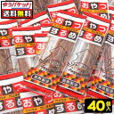 【ポスト投函・メール便】【送料無料】タクマ食品 おやつするめ(40袋)