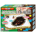 【ハート】500円 おかしでつくる日本庭園(6個入) - 駄菓子ワールド