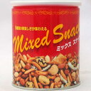 缶入りミックス スナック194g