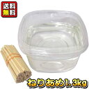 【送料無料】【昭和食品】ねりあめ〈サラシ〉1300g
