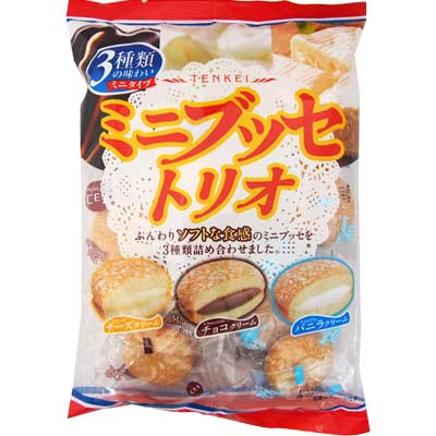 ★単品販売★【天恵製菓】330円　ミニブッセトリオ140g