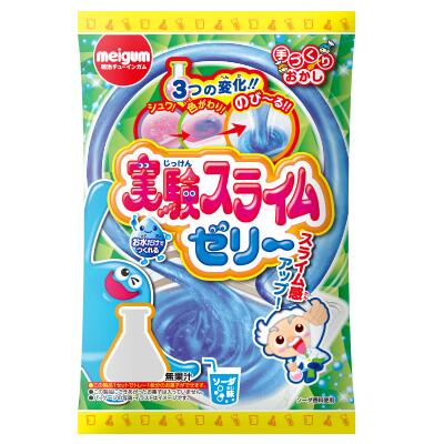 【明治チューインガム】実験スライムゼリー（8個入）　　　　　　　｛知育菓子　作るお菓子　つくるおかし｝