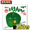 注意事項 北海道(税込660円)、沖縄(税込1100円)、離島へのお届けは、別途送料がかかります。 ご了解の確認が取れてからの出荷となりますので予めご了承ください。 他の商品と同梱はできません。他の商品を同時にご購入の時は別途送料がかかります。 商品詳細 メーカー 株式会社リリー　 内容量 150個+22個（当たり交換分）　 サイズ 約160×155mm×100mm　 商品説明 ボタンを押すとガムがコロコロと出てくる！ 出てきたガムの色で当たりはずれが楽しめる！懐かしくてとても楽しい駄菓子屋のガムです！ ご注文前に必ずご確認ください パケージデザイン等は予告なく変更する場合があります。 パッケージデザインが異なる場合でも返品、交換の対応は不可となります。　 ラッピングサービスは有償・無償にかかわらずおこなっておりません。ご了承ください。