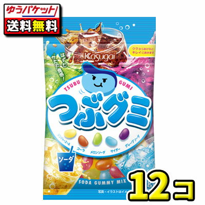 【ポスト投函・メール便】【全国送料無料】春日井製菓　つぶグミ ソーダ80g　12袋の商品画像