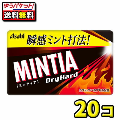 【ポスト投函・メール便】【全国送料無料】アサヒ食品　ミンティア ワイルド＆クール7g（20個）の商品画像